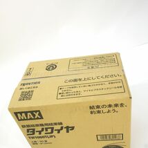 104【未開封】MAX マックス TW1060T(JP) タイワイヤ 鉄筋結束機用結束線 30巻_画像3