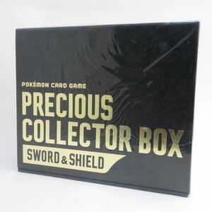 088 【未開封】ポケモンカードゲーム ソード＆シールド PRECIOUS COLLECTOR BOX プレシャスコレクターボックス