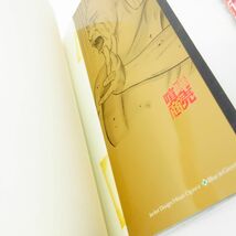 005 喧嘩商売 全24巻 ＋ 喧嘩稼業 1〜9巻 セット/コミック/木多康昭 ※中古_画像9