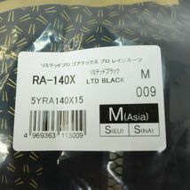 129【未使用】SHIMANO シマノ リミテッドプロ ゴアテックス プロ レインスーツ RA-140X リミテッドブラック Mサイズ_画像9