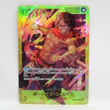 083s ワンピースカードゲーム ポートガス・D・エース OP07-119 SEC　※中古_画像1