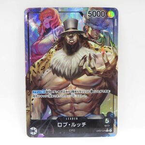 083s ワンピースカードゲーム ロブ・ルッチ OP07-079 L パラレル ※中古