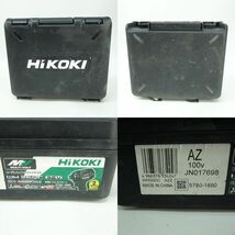 104 HIKOKI/ハイコーキ マルチボルト 36V コードレスインパクトドライバー WH36DC 充電器、バッテリー、ケースセット 電動工具 ※中古_画像9