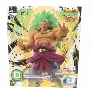 064s 一番くじ ドラゴンボール SUPER DRAGONBALL HEROES 5th MISSION MASTERLISE D賞 ブロリー(超サイヤ人3) フィギュア ※中古