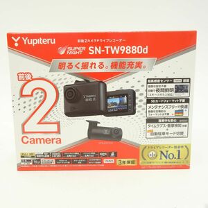 119s【未開封】Yipiteru ユピテル SN-TW9880d 前後2カメラドライブレコーダー ドラレコ