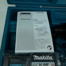 104【未使用】makita/マキタ 18V 24mm 充電式ハンマドリル HR244DRGX セット品 SDSプラス_画像7