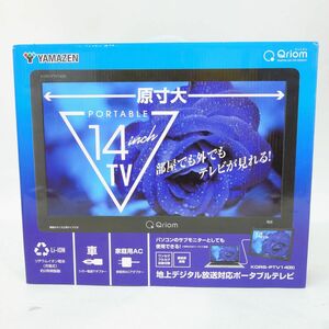 101 YAMAZEN 山善 キュリオム KORS-PTV14 14インチ ポータブルテレビ ※中古