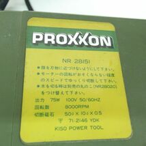104 PROXXON/プロクソン ミニカッティングソウ NR28151 刃無し 電動工具 ※中古_画像7