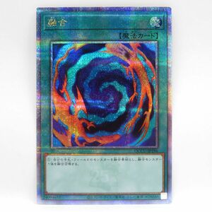 077s 遊戯王 融合 QCCU-JP196 QCSE クォーターセンチュリーシークレットレア　※中古