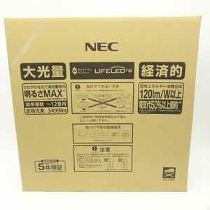 106【未開封】NEC HLDZD1270 LEDシーリングライト 〜12畳用 照明器具