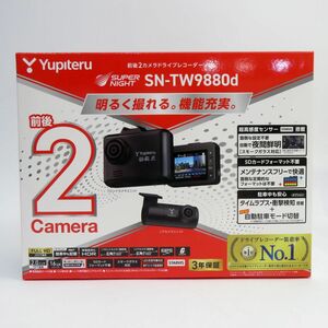 119【未開封】Yupiteru ユピテル SN-TW9880d 前後2カメラドライブレコーダー ドラレコ