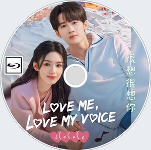 Love Me, Love My Voice（正常）『』中国ドラマ『』檀健次　タン・ジェンツー、周也ジョウ・イエ　Blu-ray