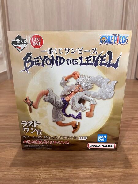 一番くじワンピースBEYOND THE LEVEL ラストワン賞