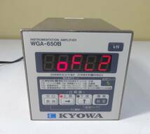 KYOWA INSTRUMENTATION AMPLIFIER WGA-650B　★通電OK★管理番号：RH-1261_画像1