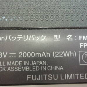 残り僅か FUJITSU A561/A572/AH77/Cシリーズ 用 純正バッテリー FMVNBP190 10.8V 22Wh 中古動作品の画像3