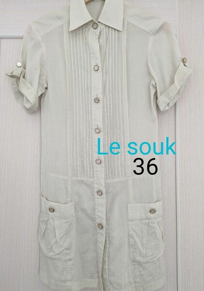 【Le souk】半袖シャツワンピース ベージュ 36 透け感 