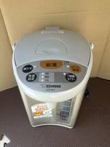 象印 ZOJIRUSHI マイコン沸とう 電動ポット 電気ポット3.0L グレー《CD-SE30》_画像1