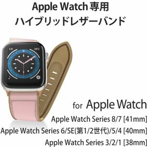 エレコム Apple Watch バンド 41 40 38mm Apple Watch 8 7 SE2 SE 6 5