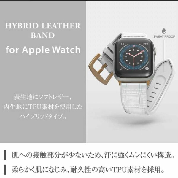 エレコム Apple Watch 49 45 44 42mm ハイブリッド レザーバンド