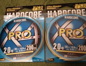 DUEL ハードコア X4 PRO 2号 200m2個セット PE デュエル