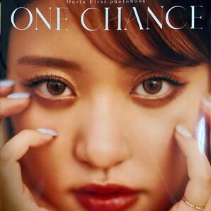 王林1st写真集 『ONE CHANCE』