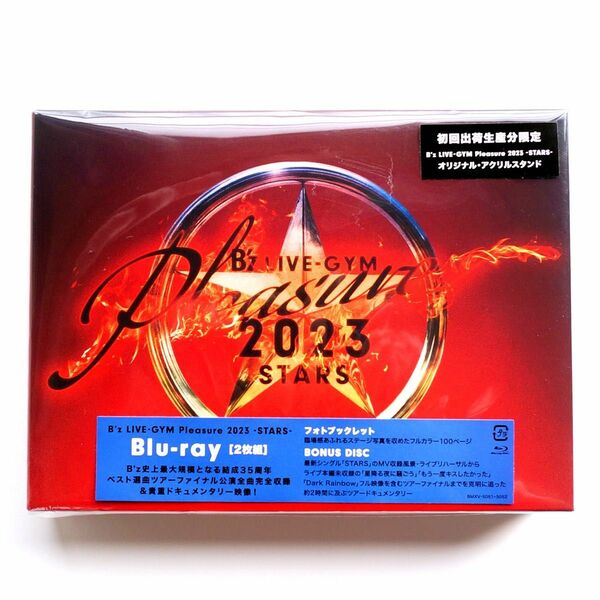 B’z LIVE-GYM Pleasure 2023 -STARS- Blu-ray 初回出荷生産分限定 ブルーレイ 未開封未使用