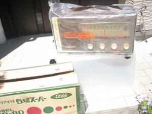 骨董品　アンティーク　真空管式ラジオ　６D-80型　シャープ　早川電機　今でも聞こえます