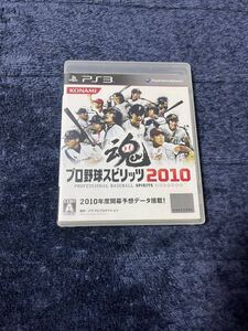 PlayStation ゲームソフト プロ野球スピリッツ2010 PS3ソフト