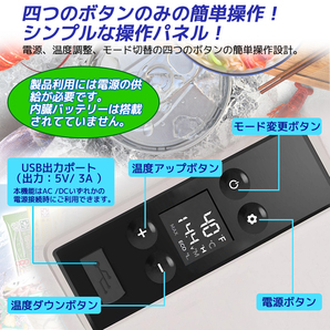 新品 車載 冷蔵 冷凍庫 15L 2WAY電源対応 ポータブル -20℃～20℃ LGコンプレッサー搭載 AC/DC 12V / 24V対応 静音 キャンプ Yinleaderの画像4