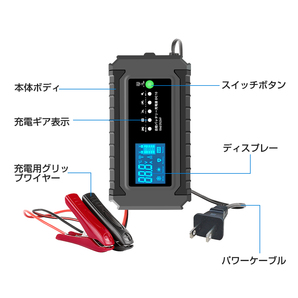 新品 自動バッテリー充電器 10A 12V/24V対応 バッテリーチャージャー 充電器 全自動 AGM/GEL車充電 バッテリー診断機能 温度感知 Yinleaderの画像3