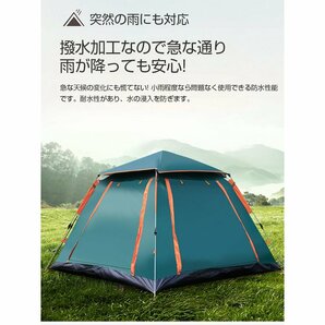 新品 ポップアップテント テント 幅200cm 3～4人用 ワンタッチテント キャンプ 二重層 コンパクト 紫外線防止 アウトドア 日よけ Yinleaderの画像6