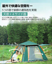新品 ポップアップテント テント 幅200cm 3～4人用 ワンタッチテント キャンプ 二重層 コンパクト 紫外線防止 アウトドア 日よけ Yinleader_画像5
