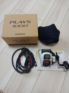 シマノ SHIMANO 電動リール プレイズ PLAYS1000 中古　動作確認済