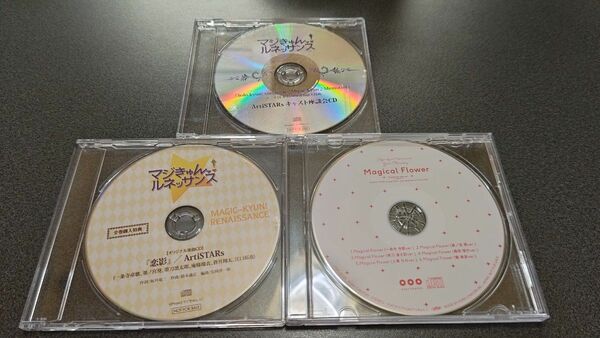 マジきゅんっ！ルネッサンス CD3枚セット