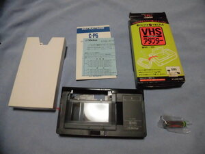 ●箱説付●Victor ビクター VHS カセットアダプター C-P6BK VHSビデオカメラで撮ったテープが家のビデオVHSで見られる