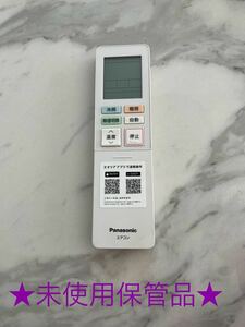 ★未使用保管品★Panasonic パナソニック　エアコン用　リモコン　ACXA75C23250★現状品★