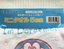 即決★新品　ドラえもん　ミニタオル5枚組　プチタオル　ポケットタオル　ハンカチ　幼稚園　保育園　DORAEMON　どらえもん_画像2