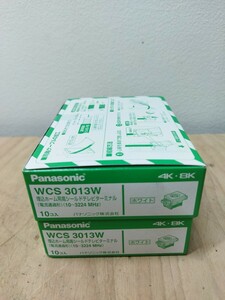 Panasonic パナソニック コスモシリーズワイド21 WCS 3013W 3 セット　10個入り