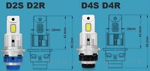 純正HIDヘッドライト LED化キット 20000LM D2R D2S D4R D4S 70W x 2個 明るさ500%UP ポン付 車検 6000K ホワイト 白色 キャンセラー内蔵_画像3