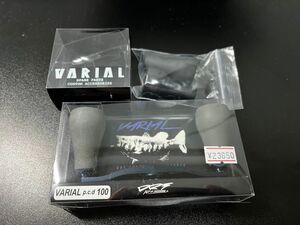 VARIAL バリアル100 DRT バリアルハンドル 軽量モデル 傷少 不具合なし！