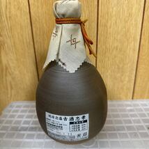 琉球 泡盛　古酒　忠孝　米こうじ　42度　限定　83/1000 未開栓　吹屋_画像2