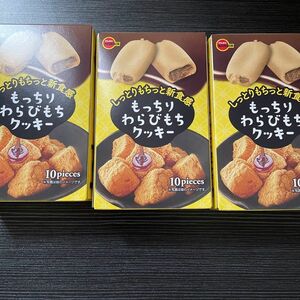 ブルボン　もっちりわらびもちクッキー30個