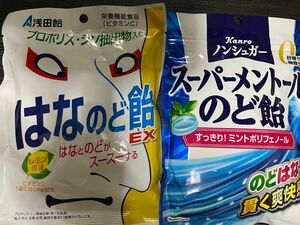 のど飴　2袋 浅田飴 はなのど飴EX 70g Kanro ノンシュガー スーパーメントールのど飴 80g