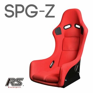 フルバケットシート「SPG-Z レッド」ファブリック ナロー コンパクト軽量設計 RENNSPORT レンシュポルト