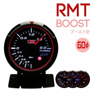 オートゲージ ブースト計 60Φ RMT ターボ計 ブルー/ホワイト/アンバーレッドLEDワーニング ピークホールド リモコン操作エンジェ