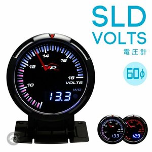 電圧計 SLD 60Φ デポレーシング deporacing アナログ/デジタル アンバーレッド/ホワイトLED ブラックフェイス ワーニング １年保証