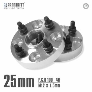 ワイドトレッドスペーサーマツダ デミオ DY5/3専用 25mm 2枚 ハブ付き(AB25)