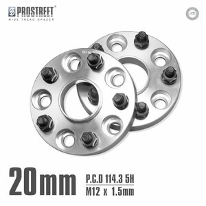 ワイドトレッドスペーサーRAV4 CA20系専用 20mm 2枚 ハブ付(TB20)