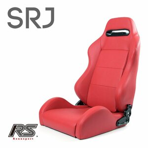 セミバケットシート SRJ PVC レッド(右席用) RENNSPORT レンシュポルト