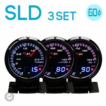 ブースト計 水温計 油温計 SLD 60Φ デポレーシング deporacing 3連メーター アナログ/デジタル アンバーレッド/ホワイトLED ワーニン_画像1